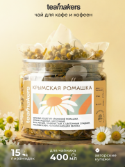 Крымская ромашка